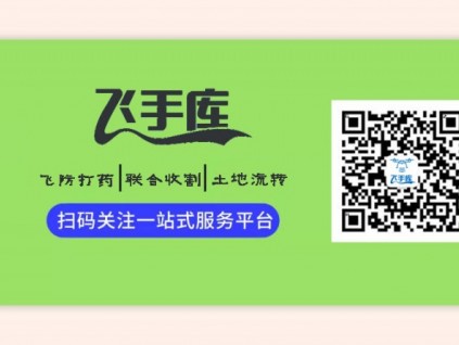 土地托管什么意思？土地托管有几种模式？