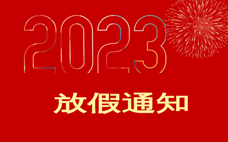 QQ浏览器截图20230116101024