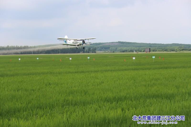 八五九分公司：飞机航化显身手 健身防病正当时_副本.jpg